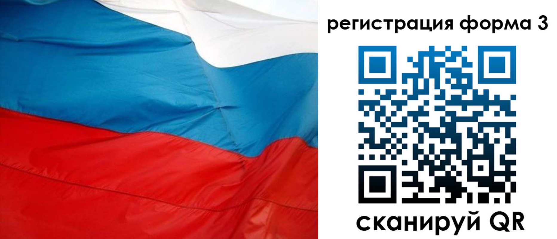 прописка законно в Цимлянске