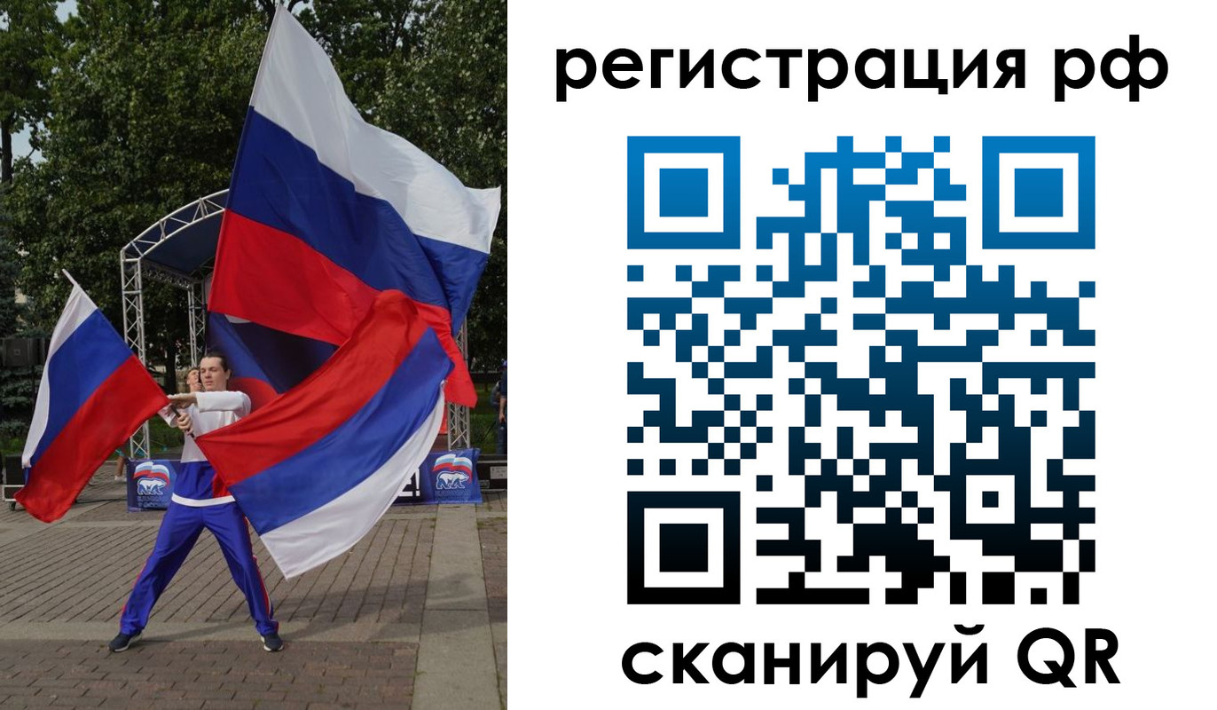прописка для кредита в Цимлянске